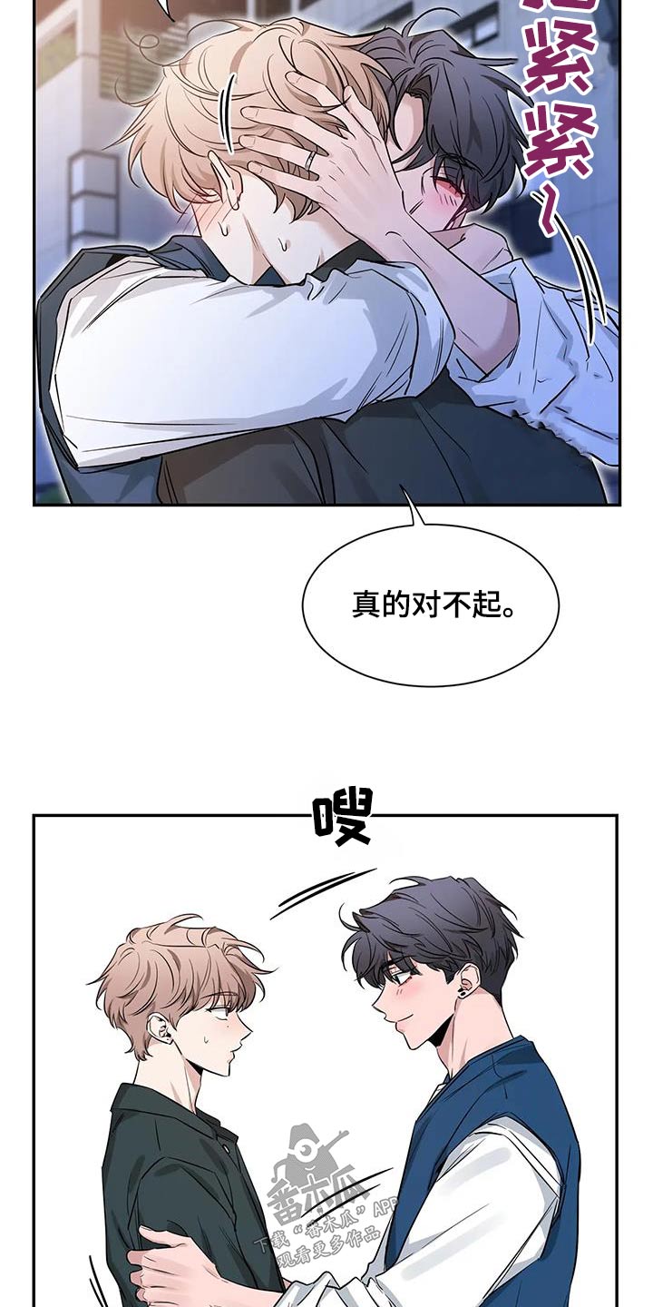 第177章：【第二季】通红11