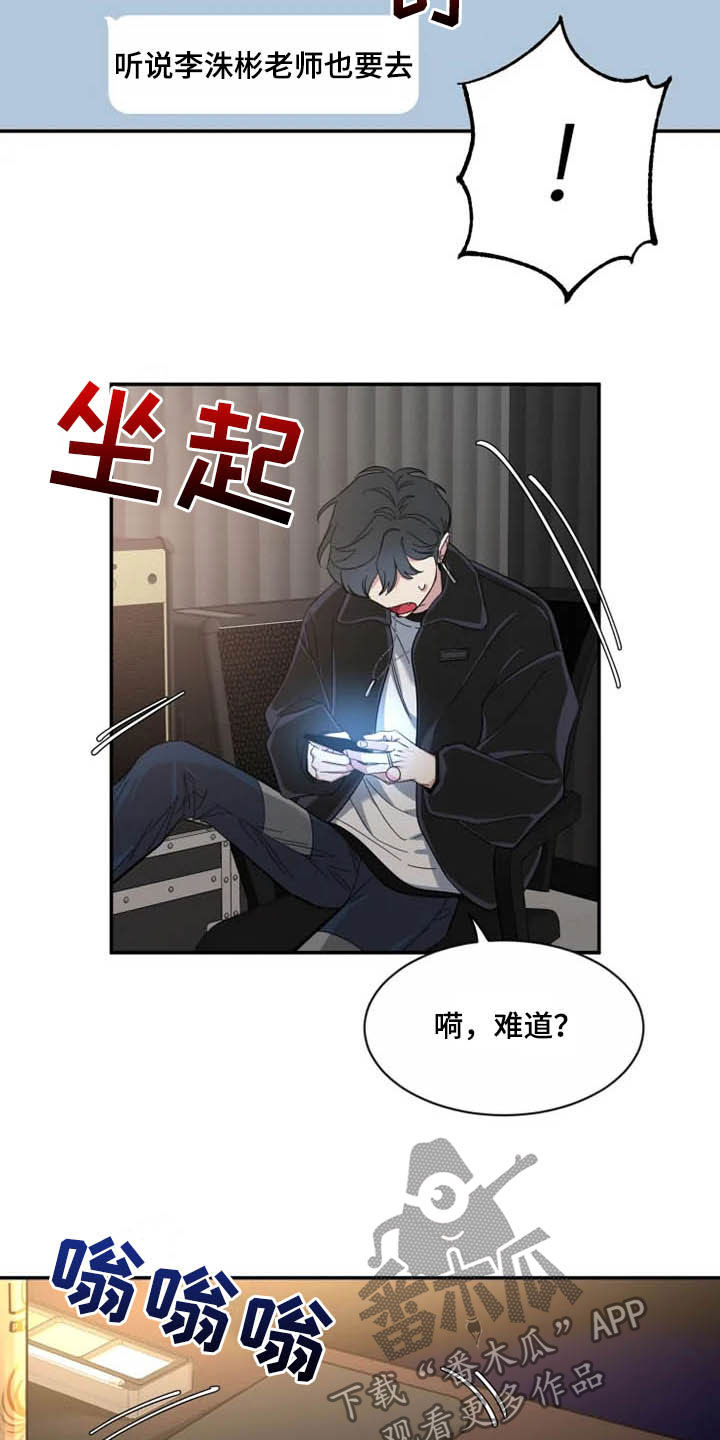 第99章：【第二季】尝试13