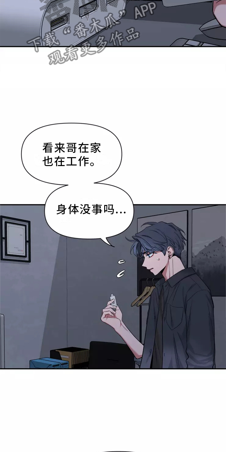第125章：【第二季】回家16