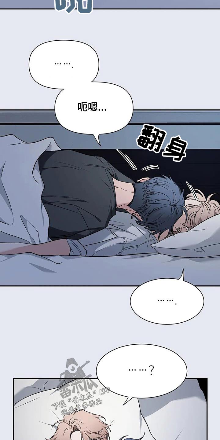 第155章：【第二季】醒醒2