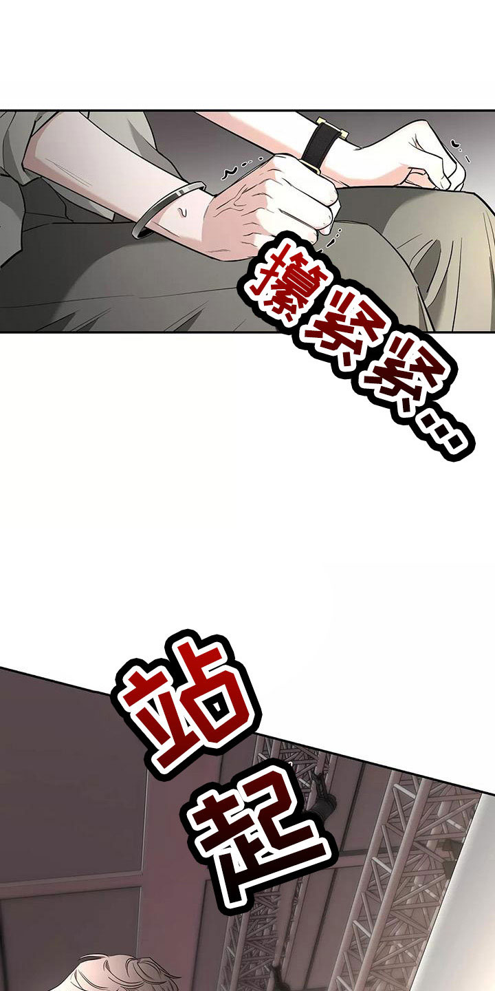 第140章：【第二季】休息一下19