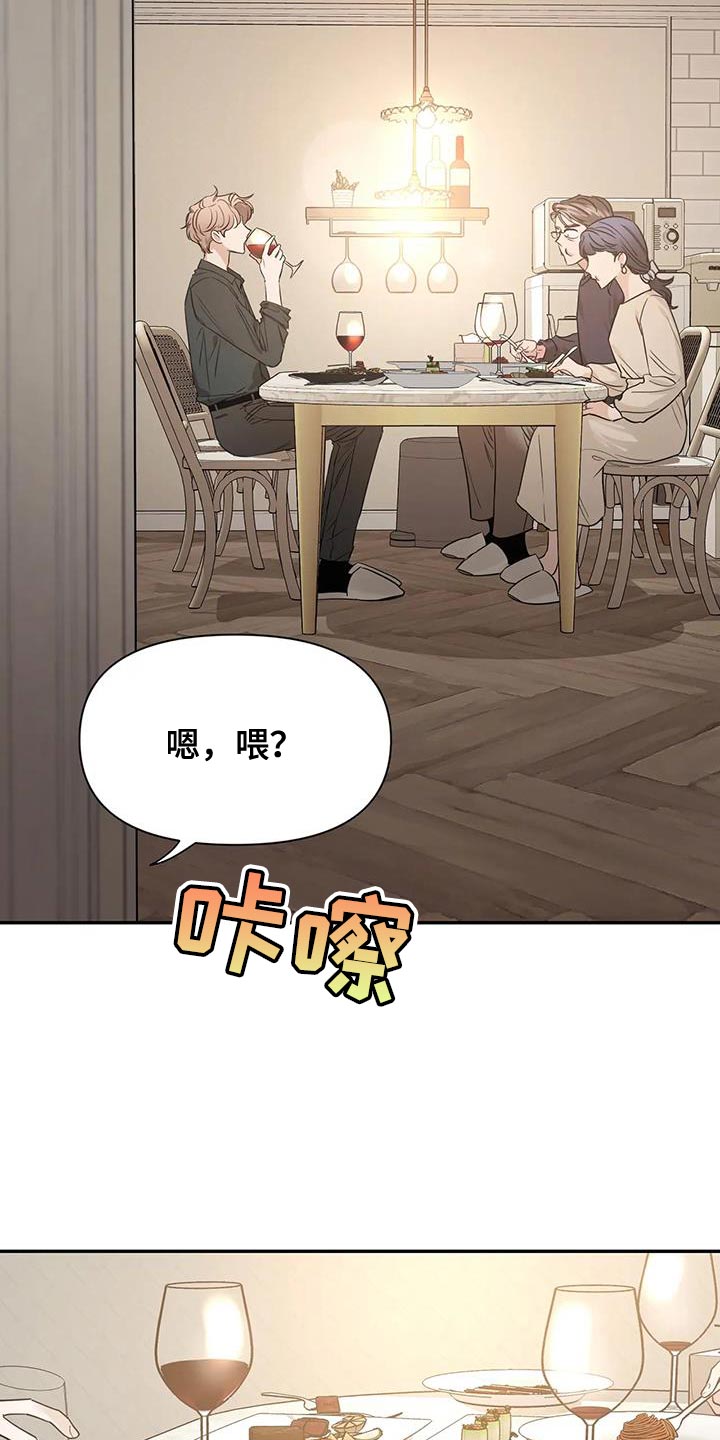 第174章：【第二季】拍照15
