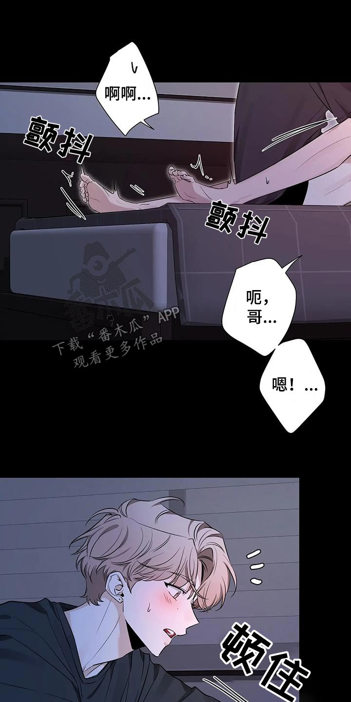 第179章：【第二季】冷静2