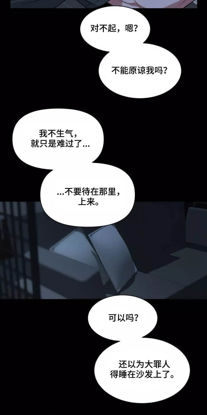 第114章：【第二季】坏习惯18