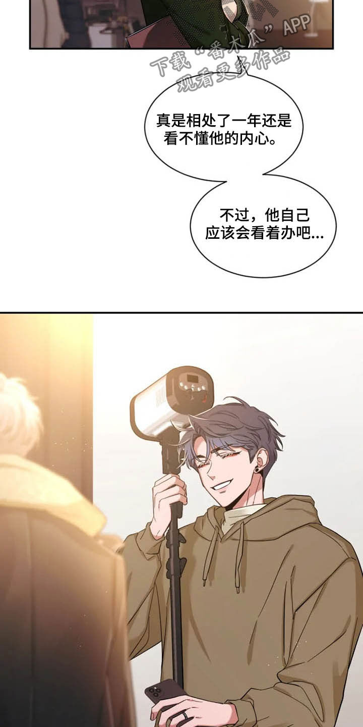 第91章：【第二季】太可惜了18