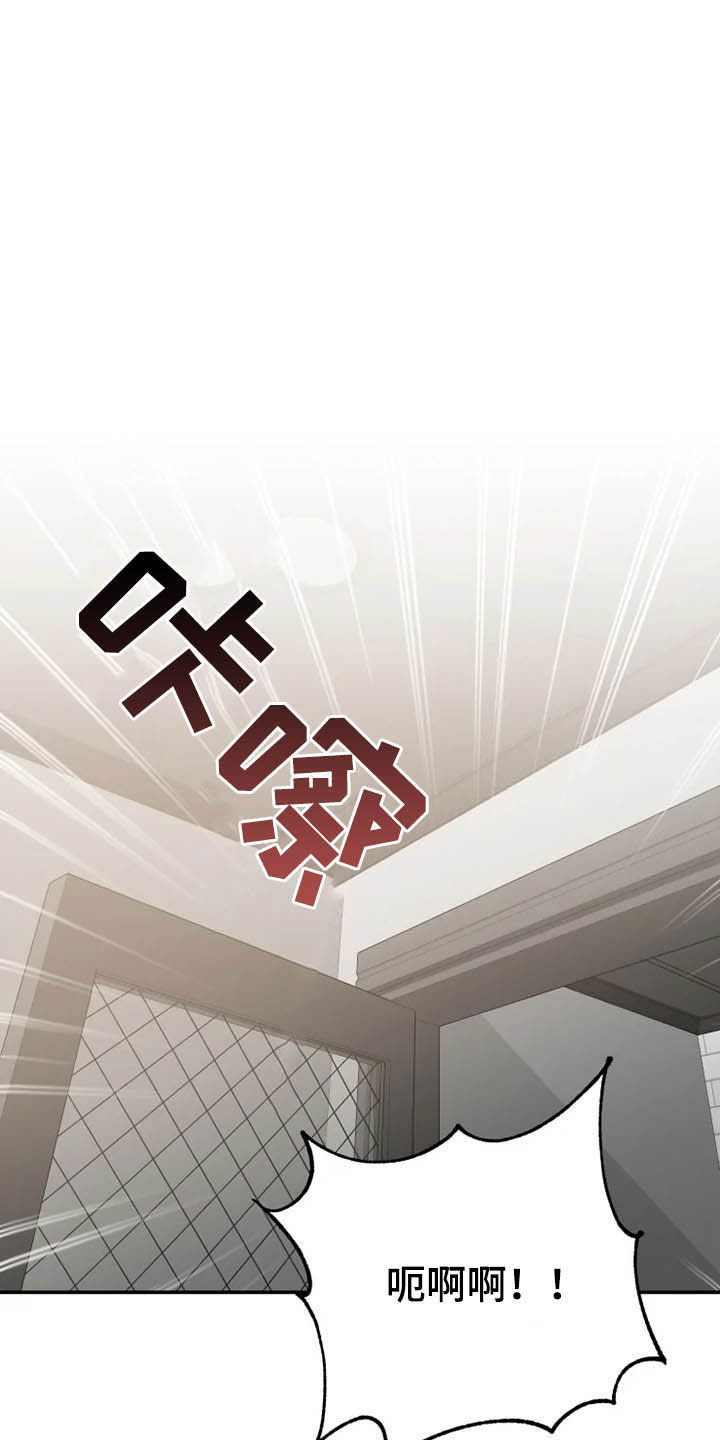 第88章：【第二季】情侣装9