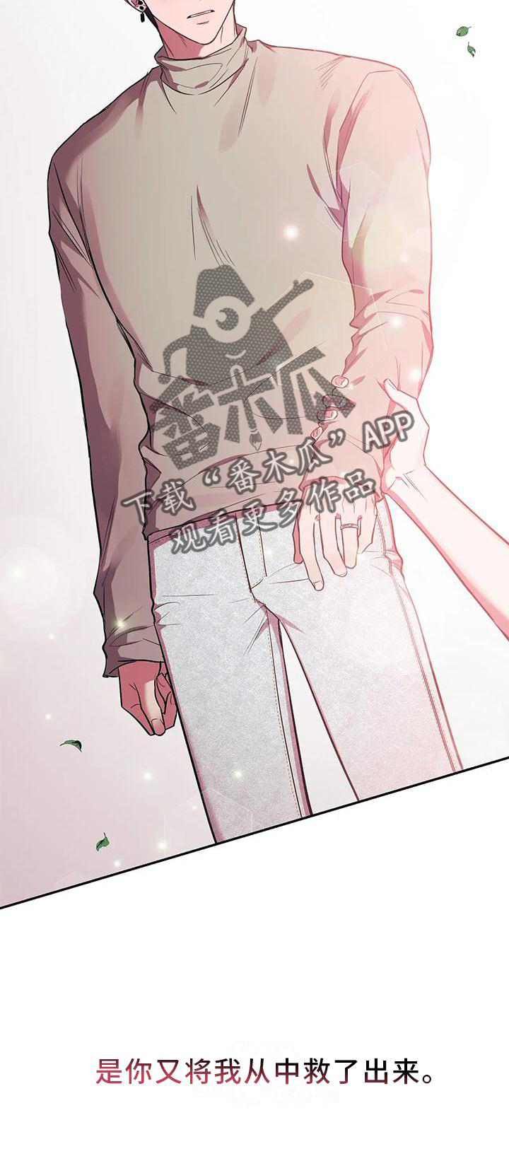 第145章：【第二季】救出32