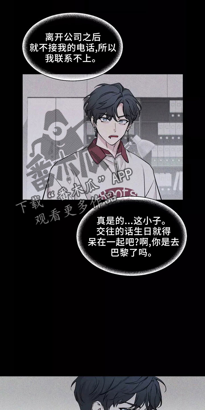 第127章：【第二季】周末情侣5