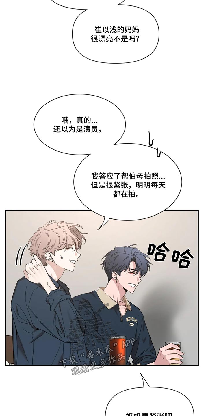 第184章：【第二季】责任19