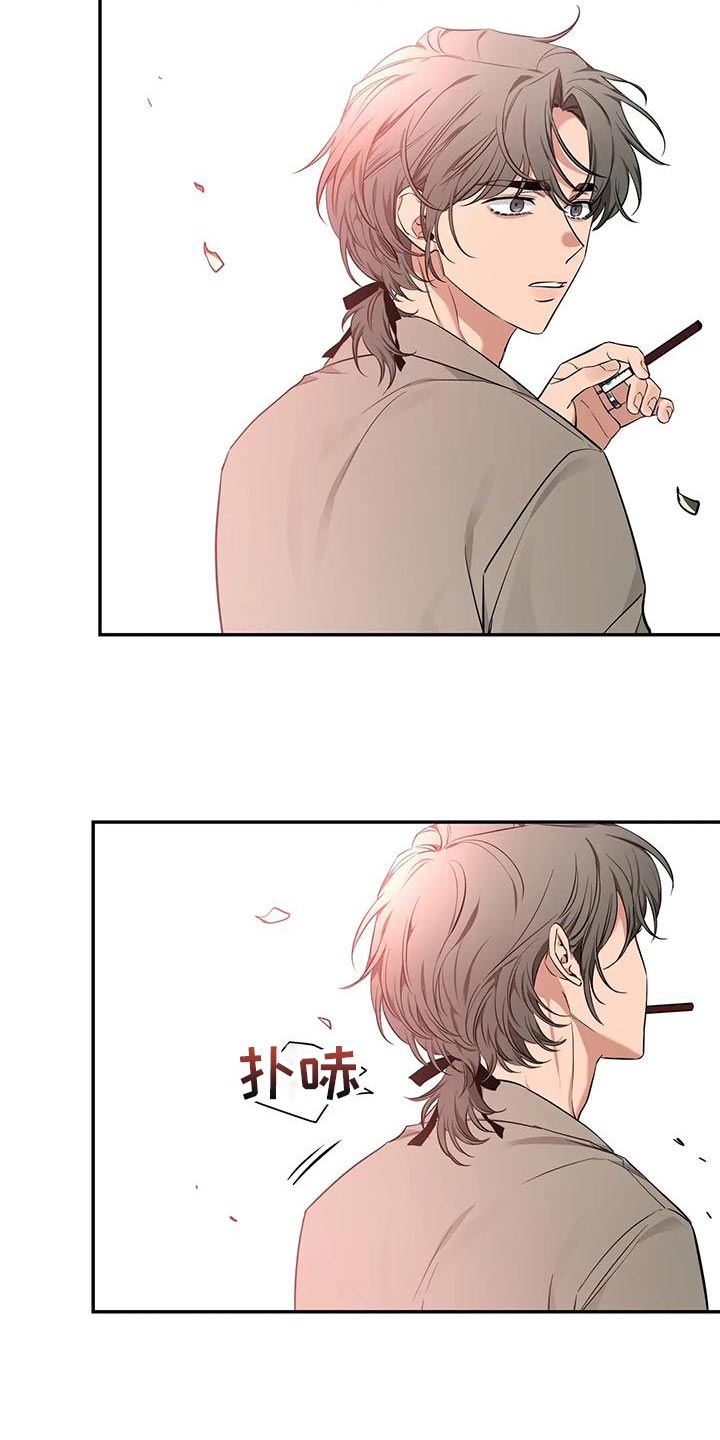 第143章：【第二季】痴情剧24