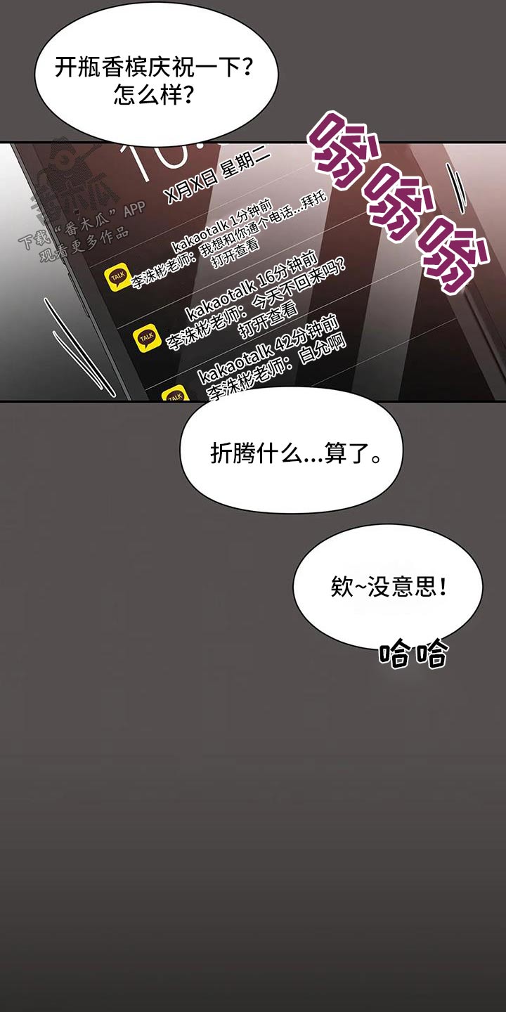 第147章：【第二季】出国23