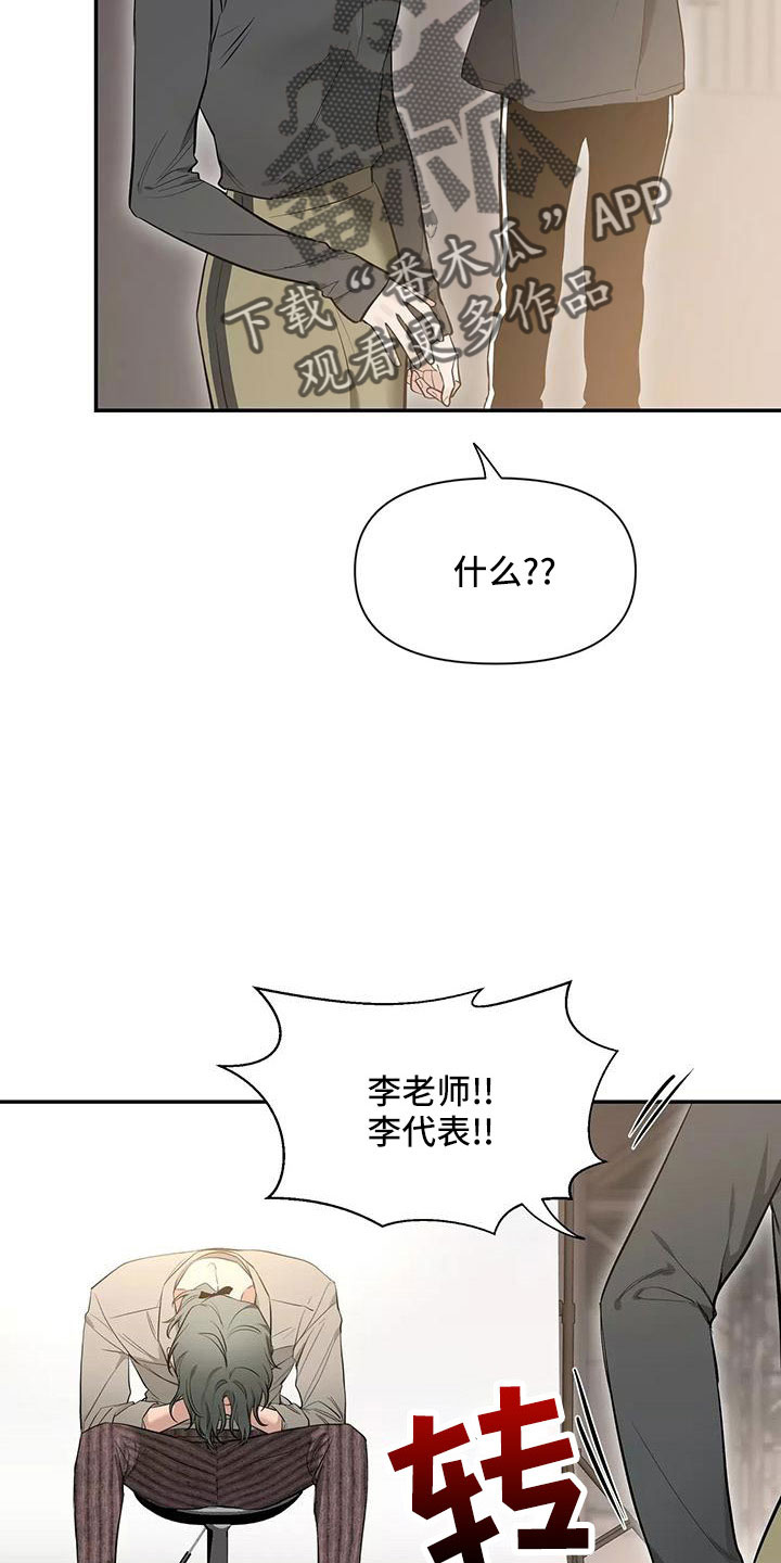 第141章：【第二季】都白允7