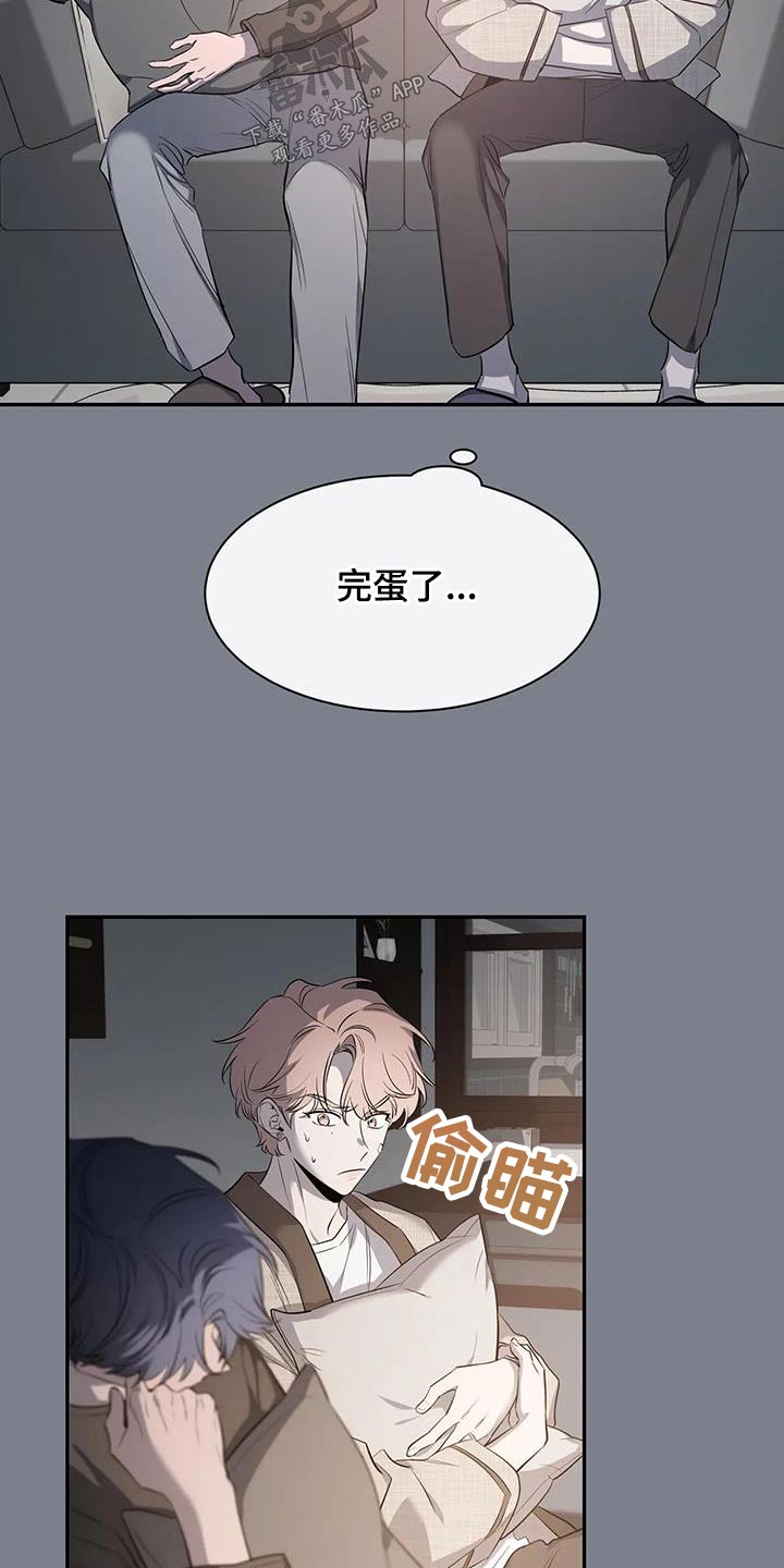 第151章：【第二季】理由13