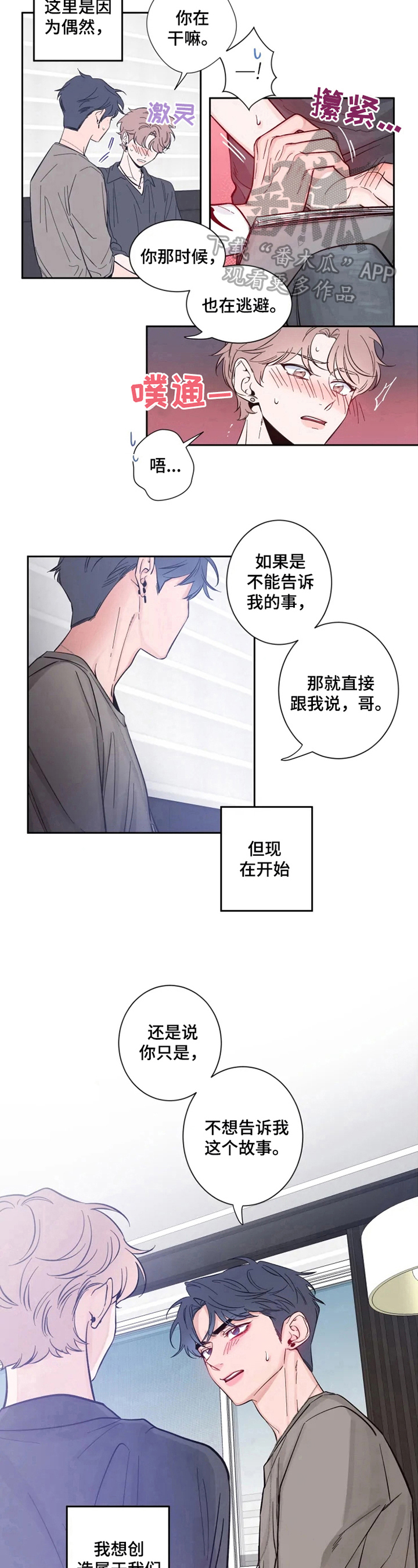 第23章：看照片6