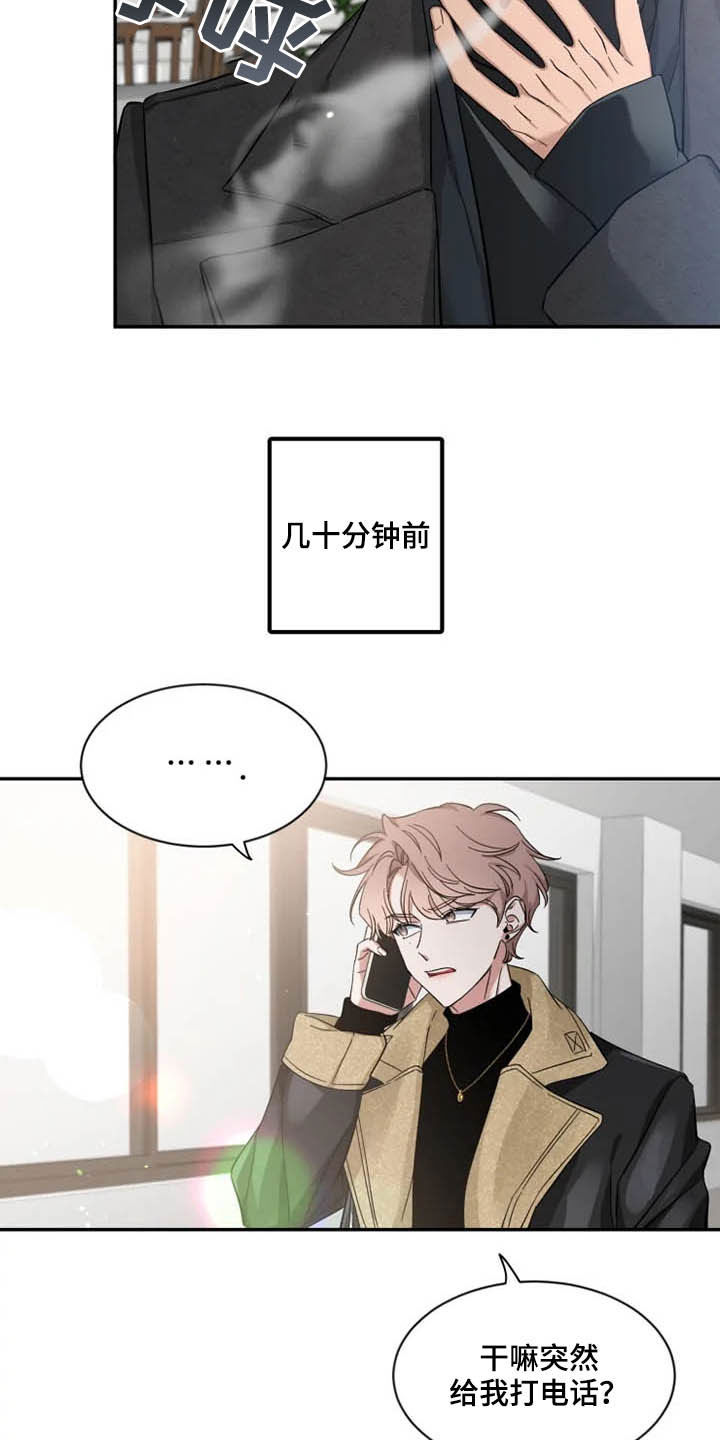 第90章：【第二季】荣幸7