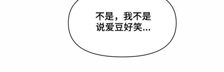 第111章：【第二季】坚持梦想14