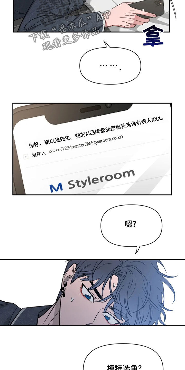 第96章：【第二季】聚餐12