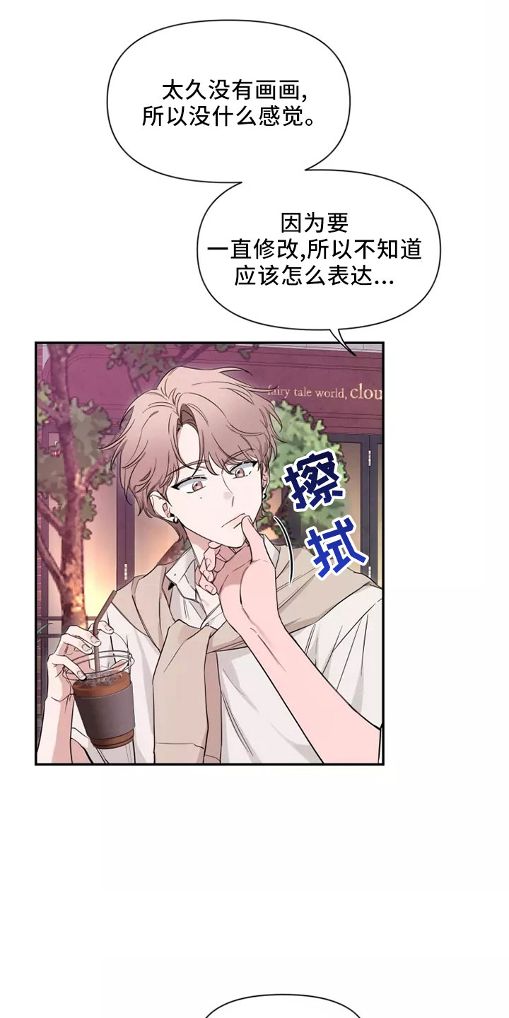 第127章：【第二季】周末情侣25