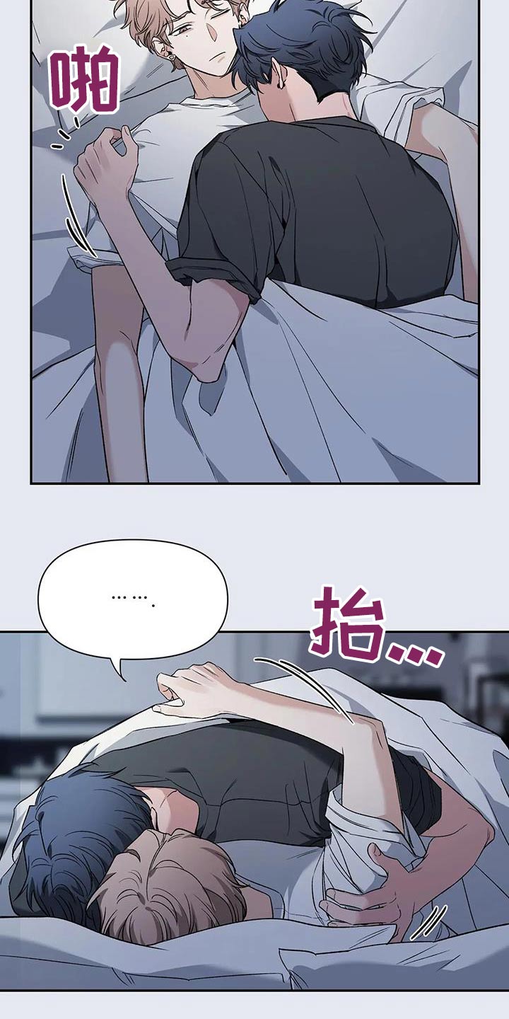 第155章：【第二季】醒醒3