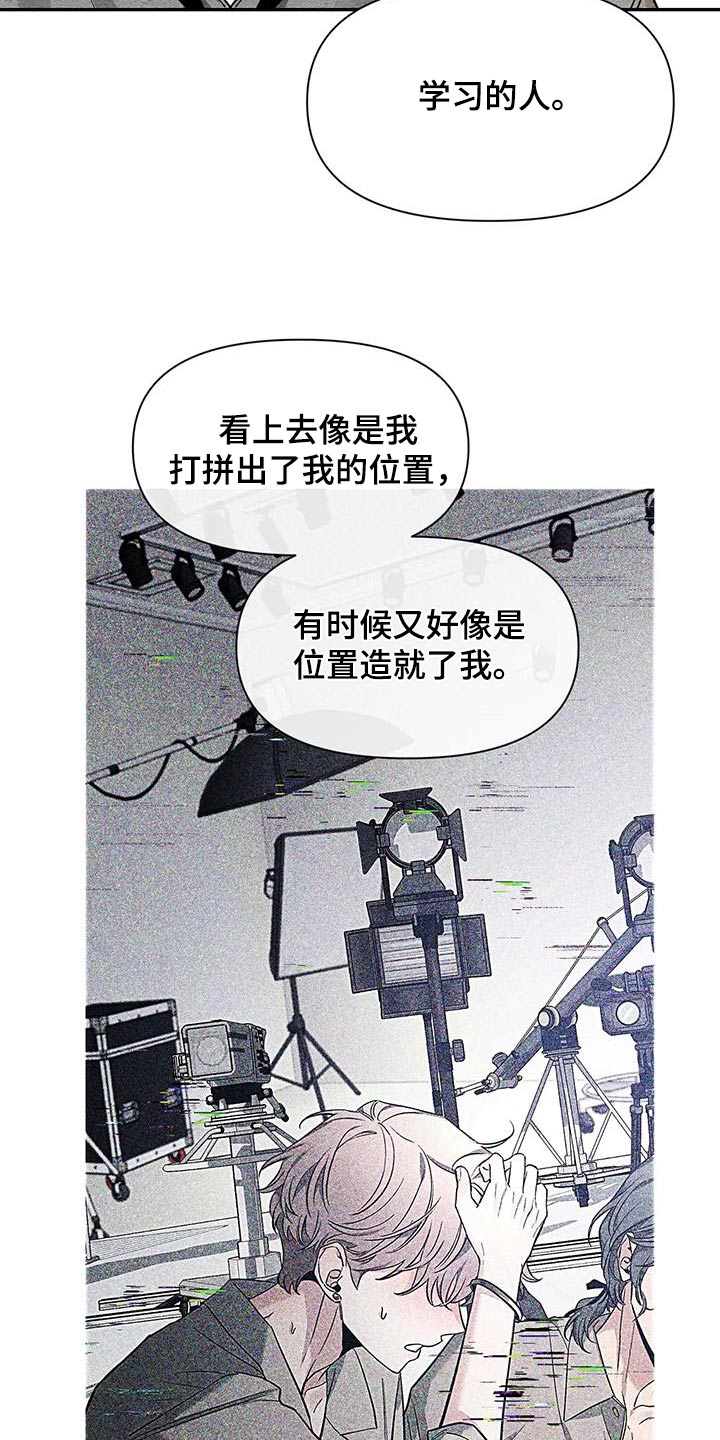 第162章：【第二季】没事9