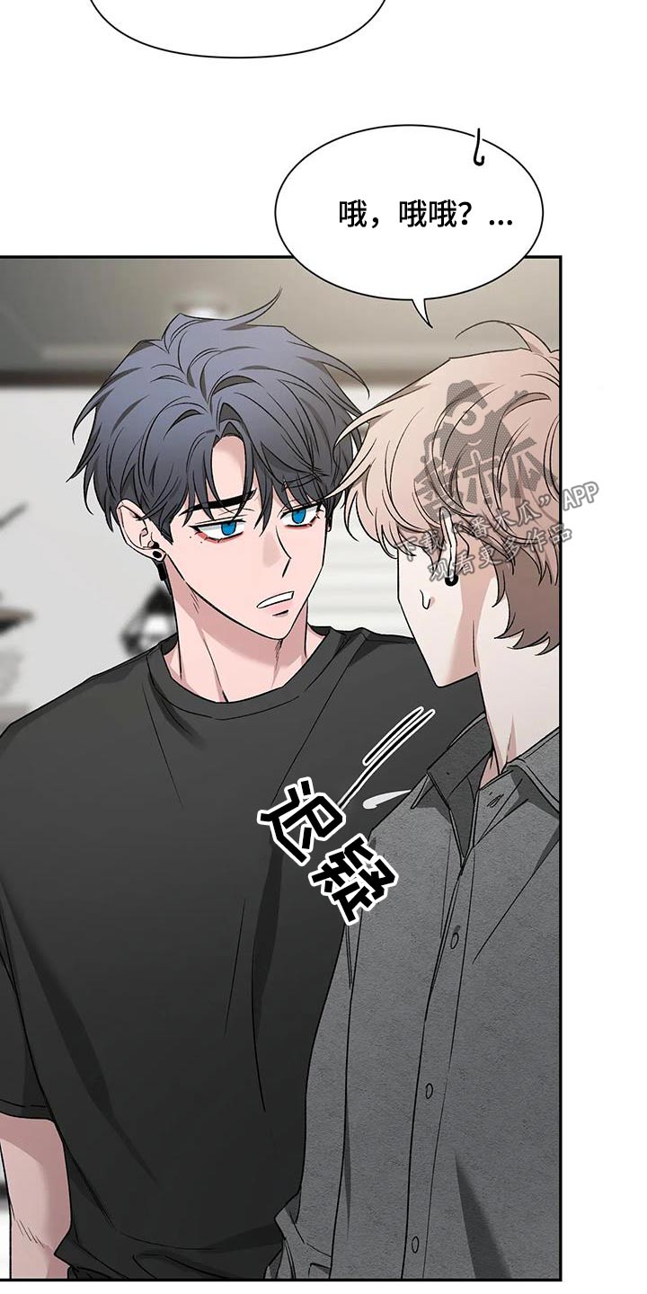 第165章：【第二季】烦躁19