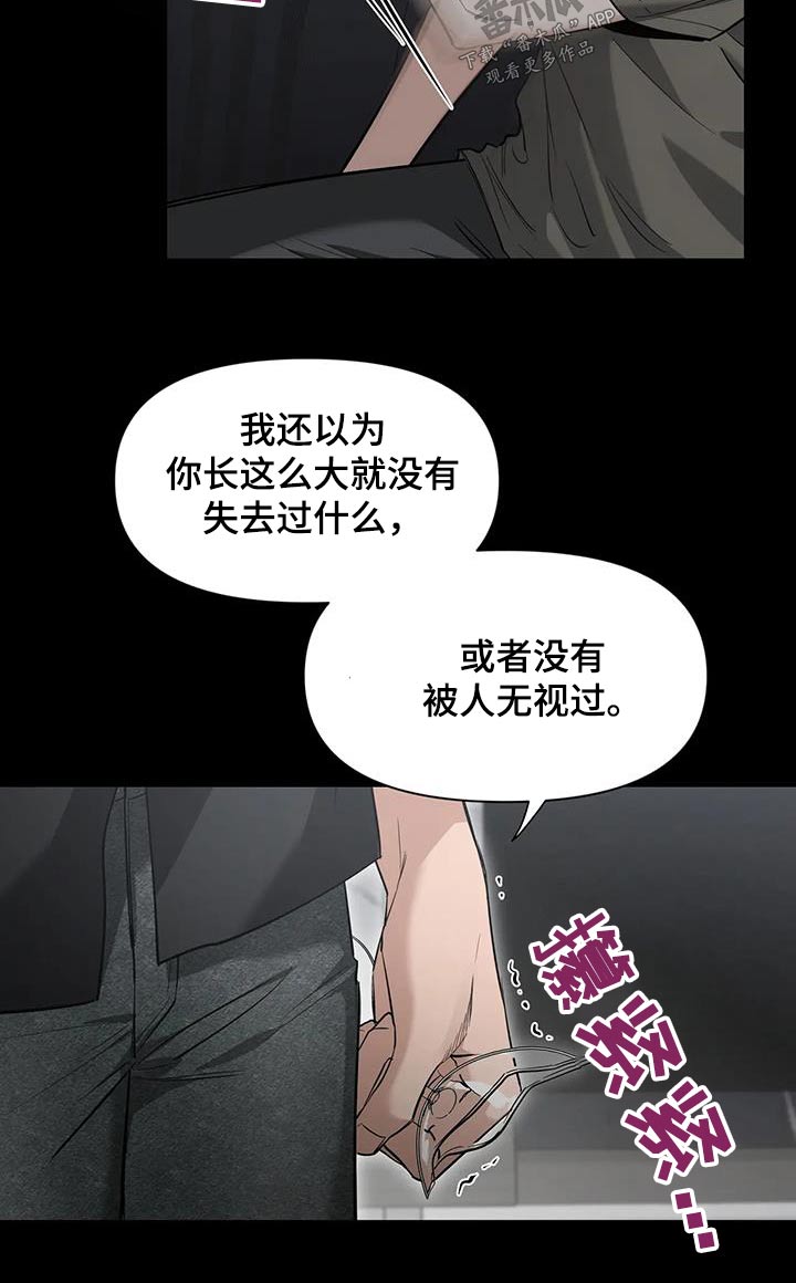 第148章：【第二季】快醒醒6