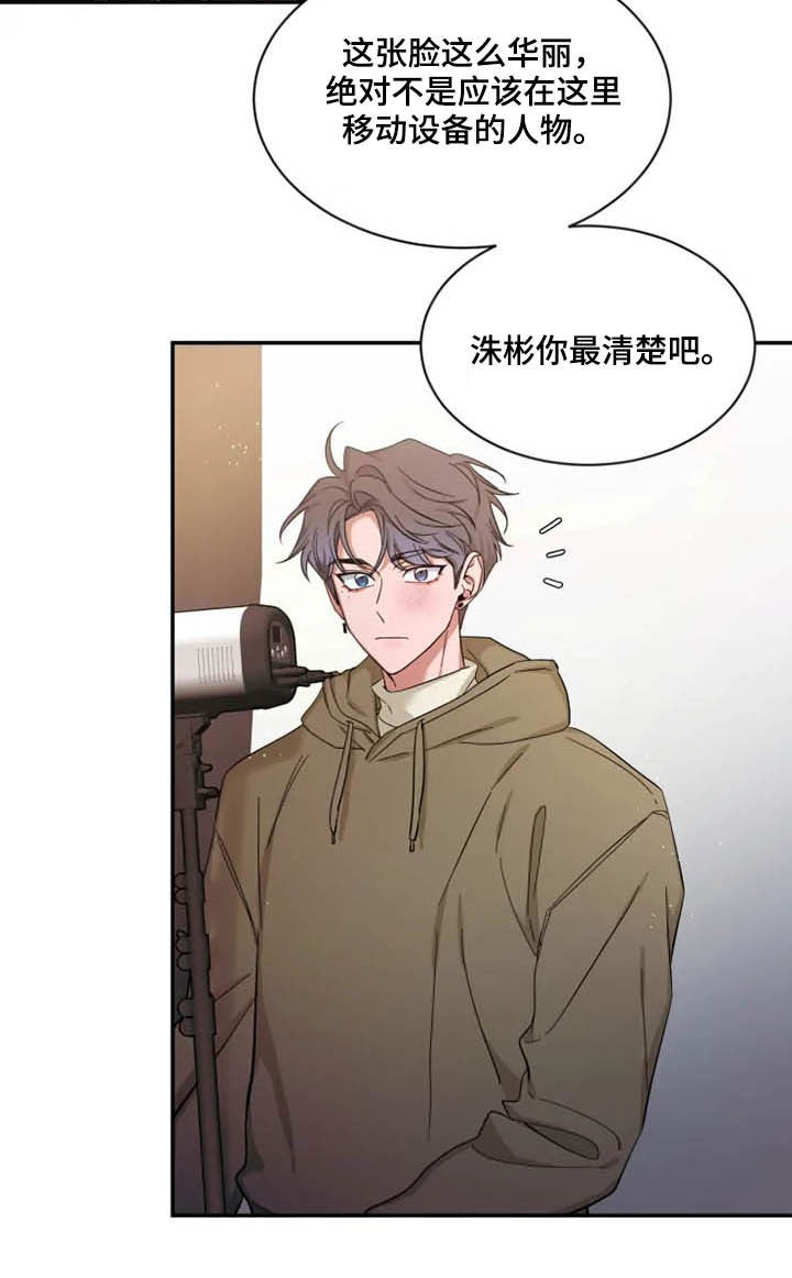 第91章：【第二季】太可惜了13