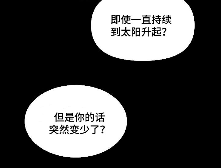 第180章：【第二季】不会忘记17