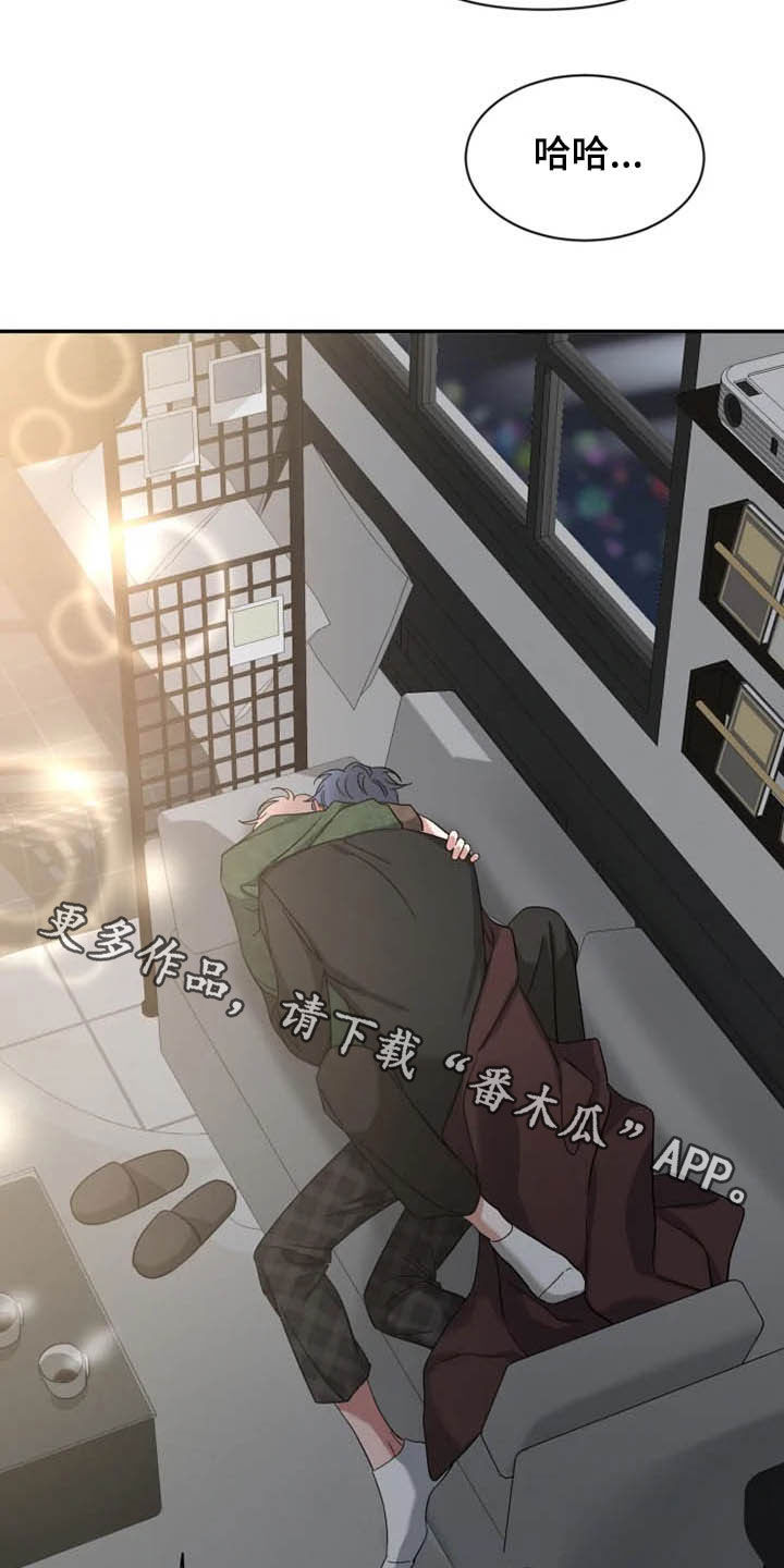 第87章：【第二季】控制不住17