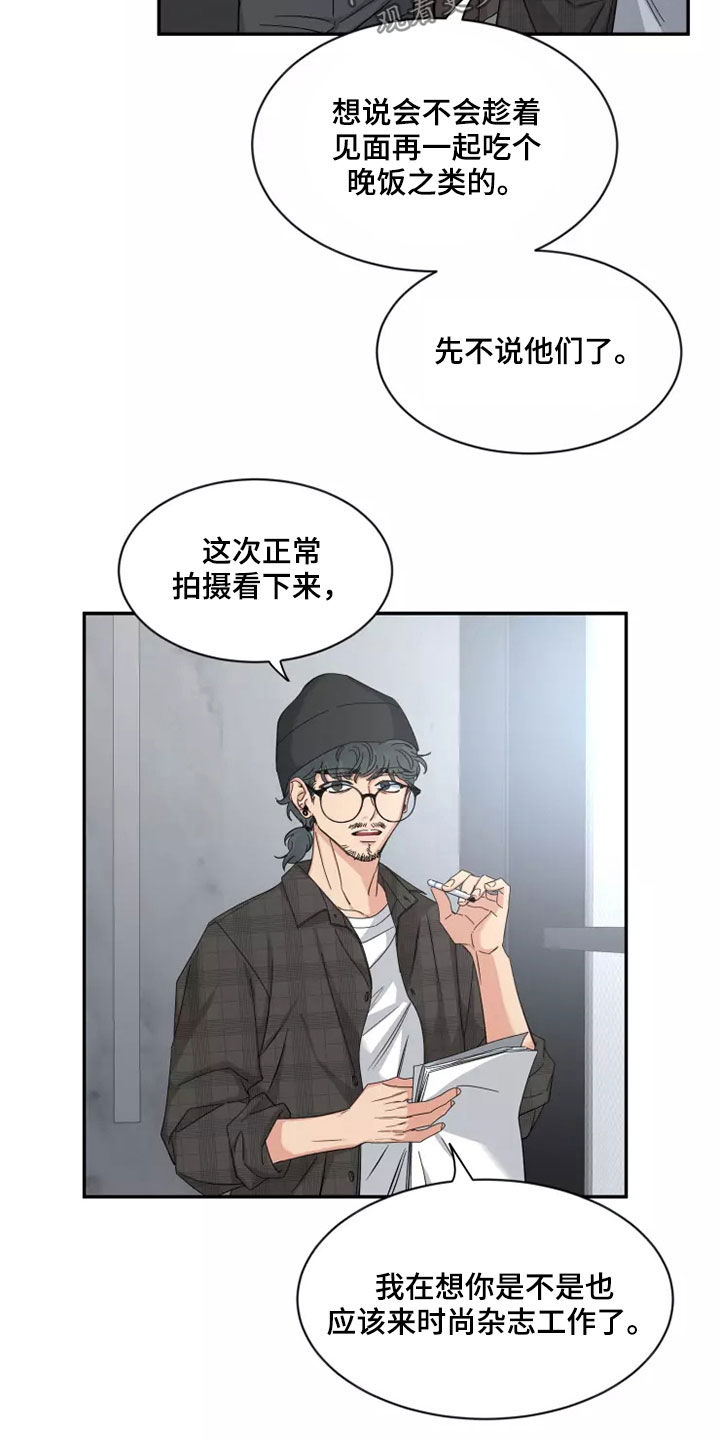 第110章：【第二季】可惜12