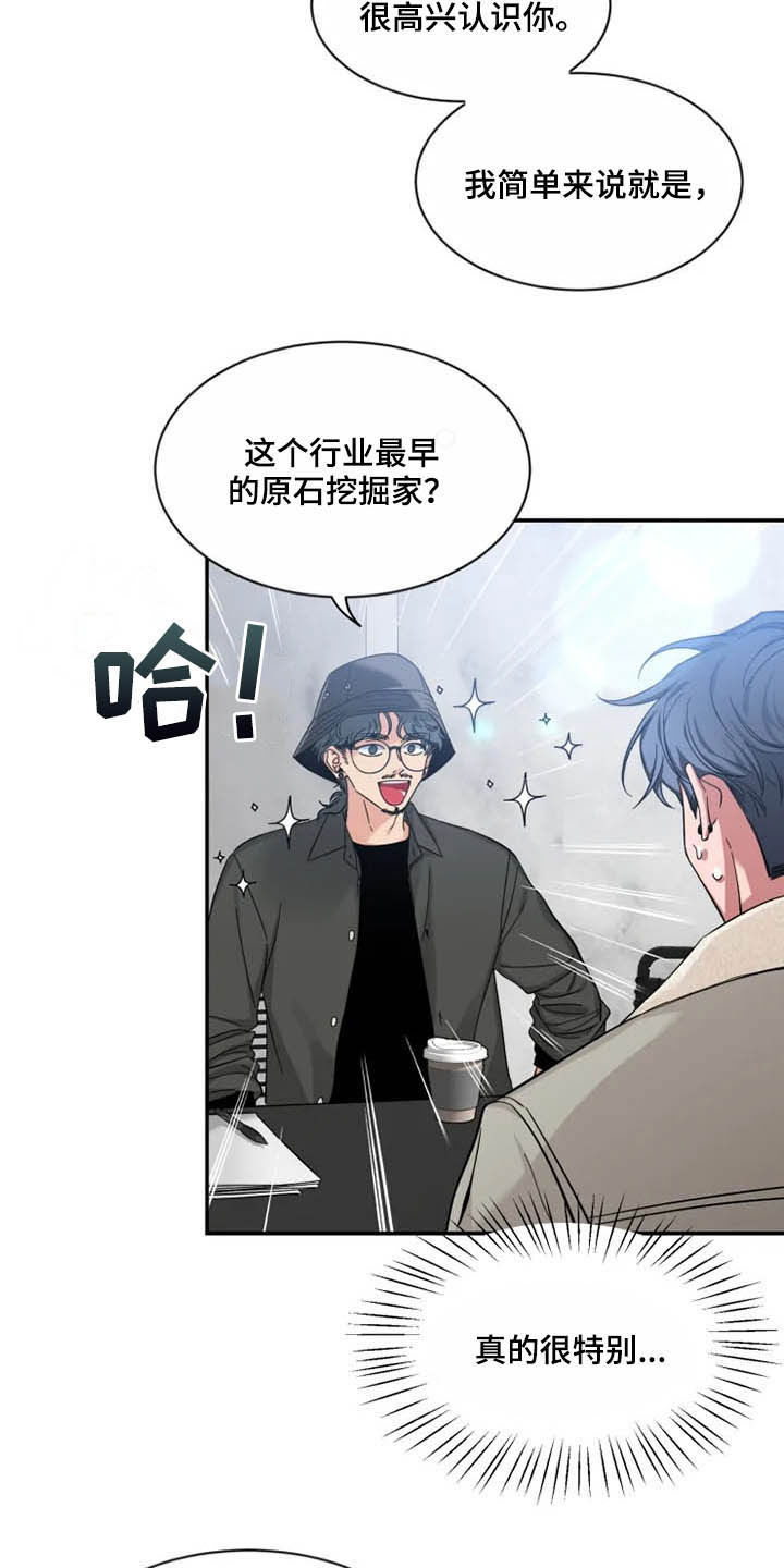 第98章：【第二季】模特面试18