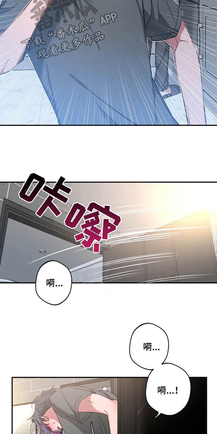 第85章：【第二季】担忧12