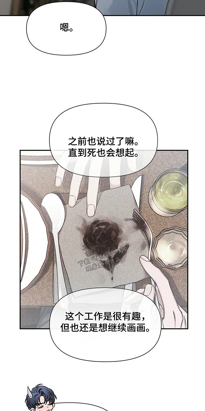 第160章：【第二季】培养24