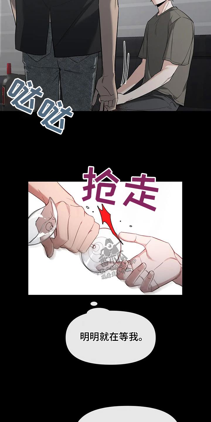 第148章：【第二季】快醒醒2