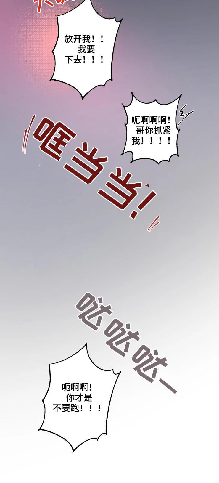 第47章：回答7