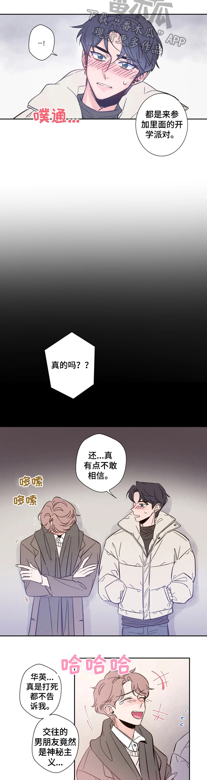 第3章：感兴趣1
