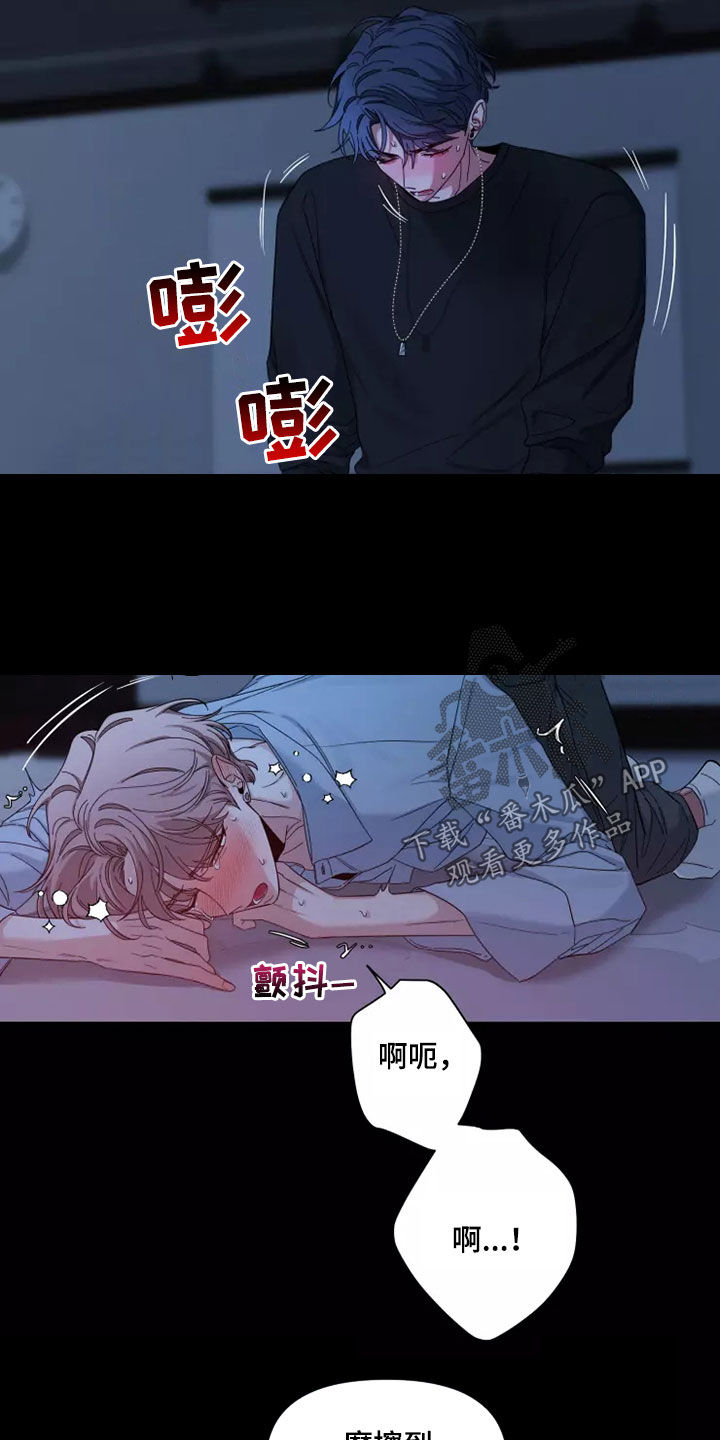 第112章：【第二季】不要抛弃我15