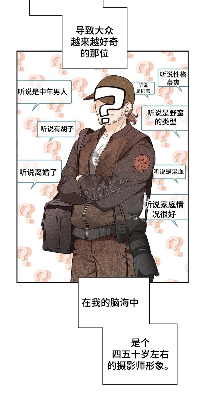 第146章：【第二季】不一样7
