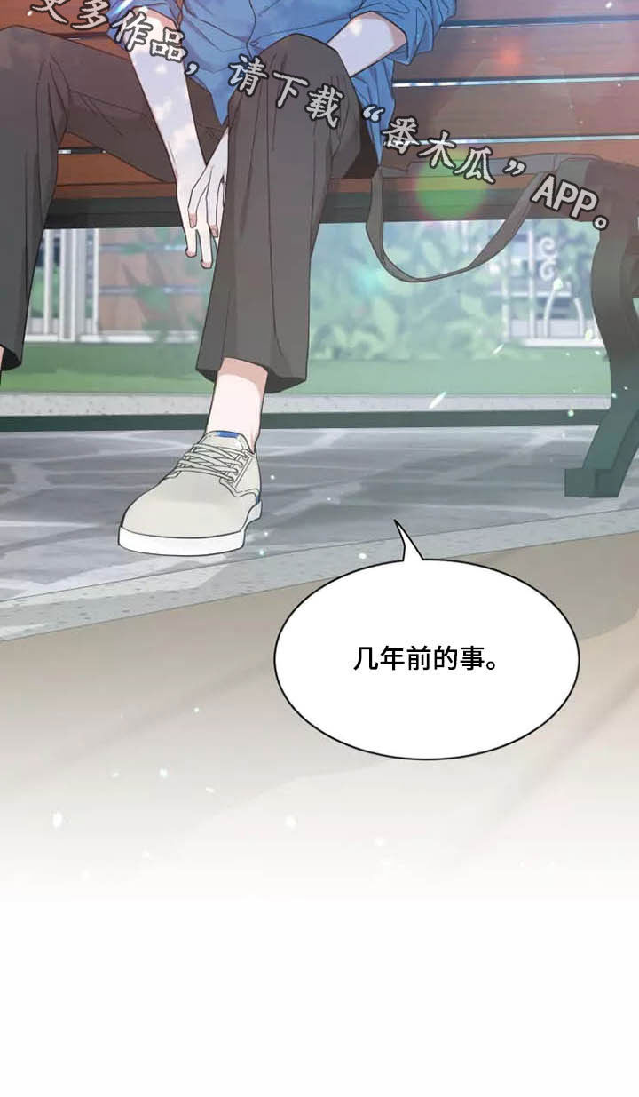 第115章：【第二季】分离焦虑26