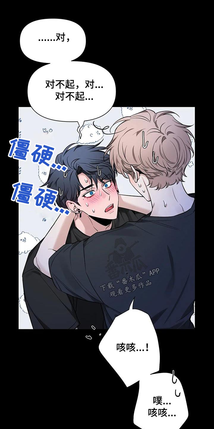 第180章：【第二季】不会忘记18