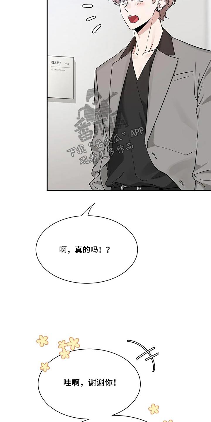 第167章：【第二季】作品1