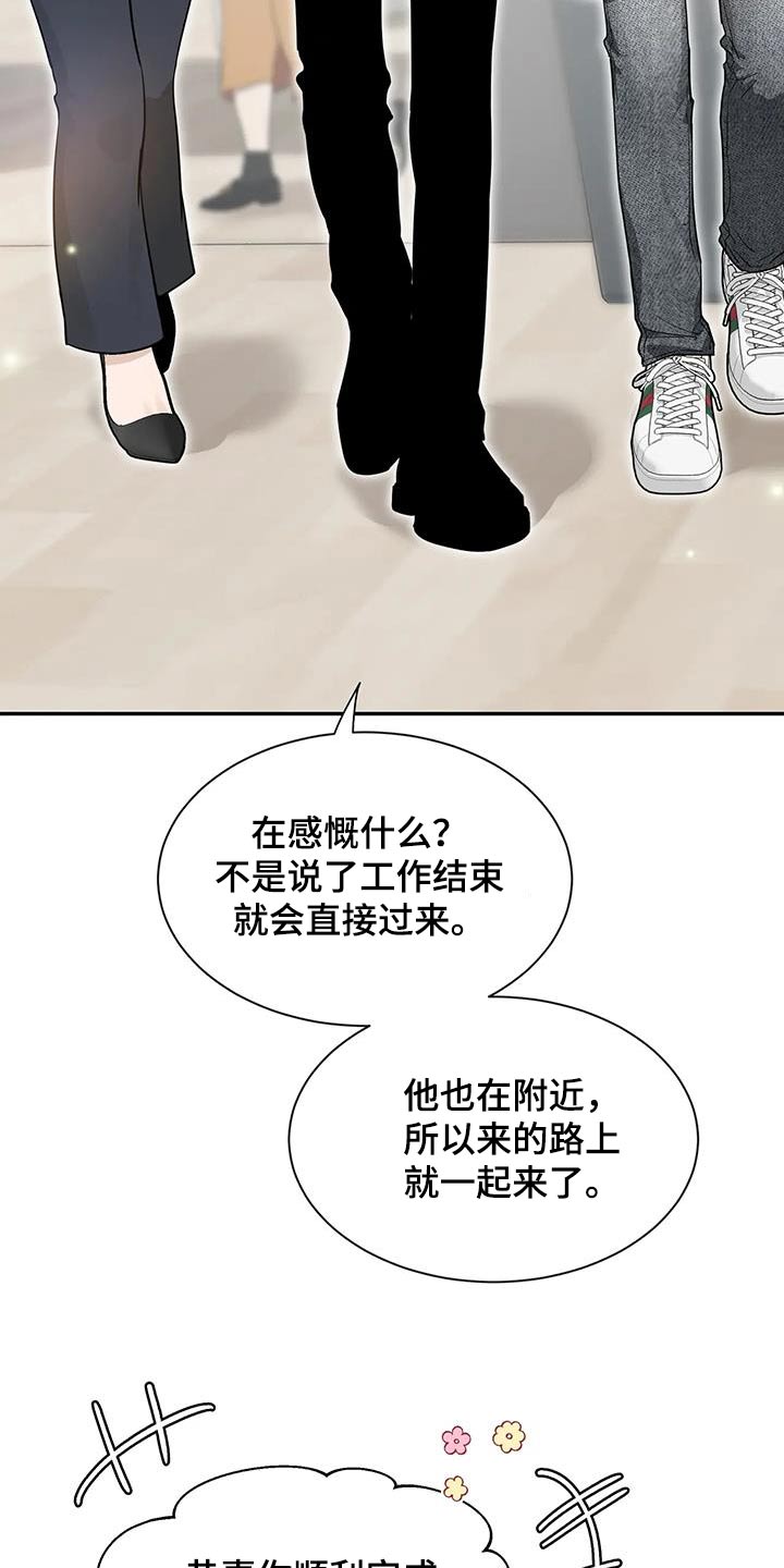 第166章：【第二季】介绍16