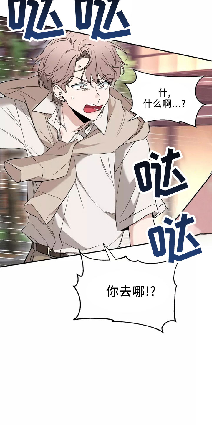 第128章：【第二季】主题19