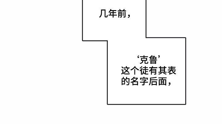 第116章：【第二季】物以类聚17