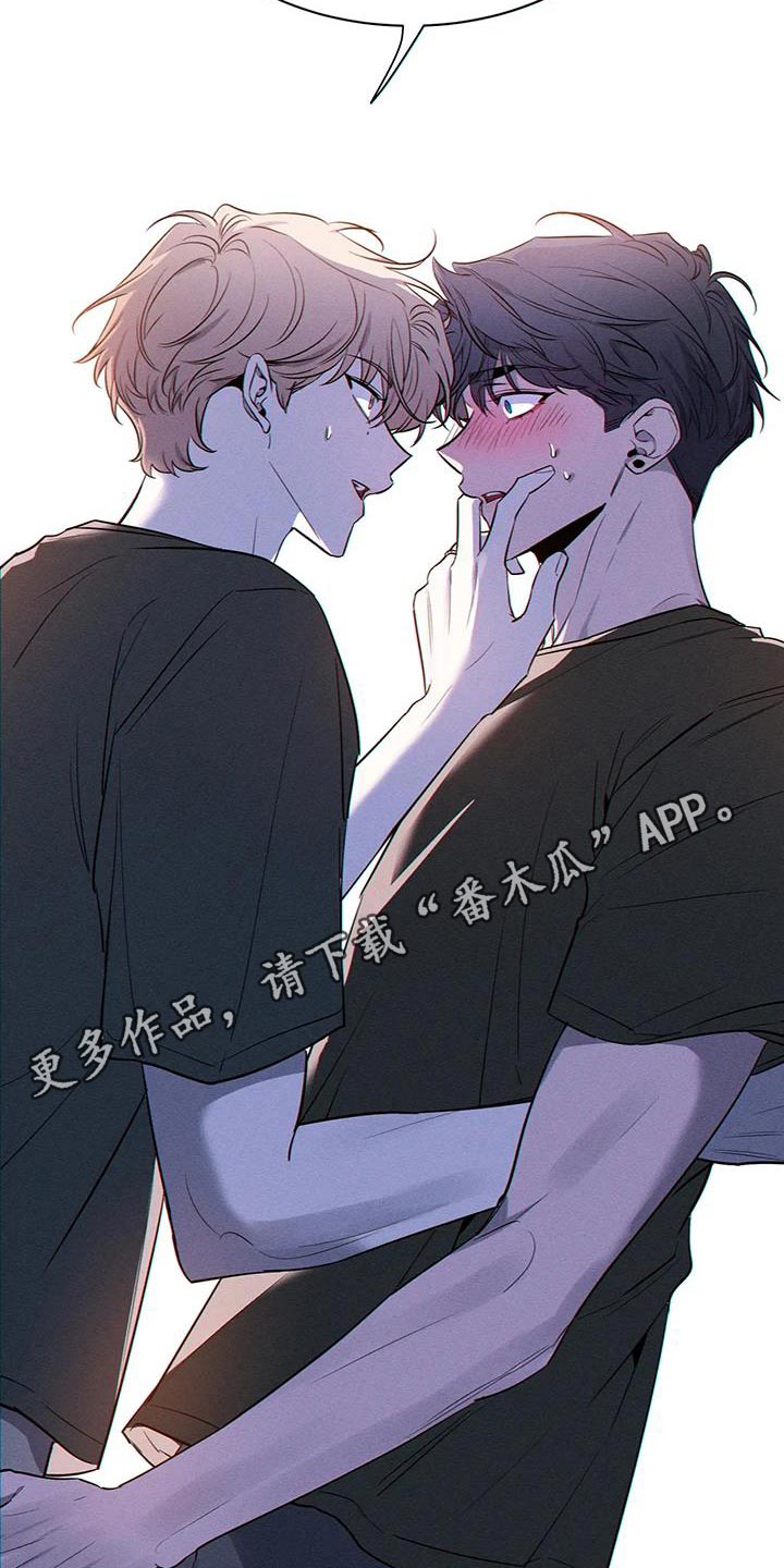 第177章：【第二季】通红28