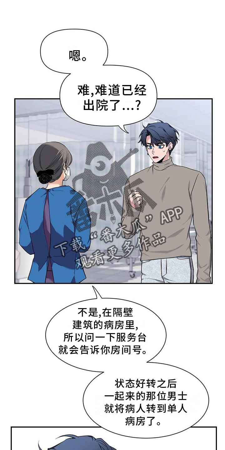 第144章：【第二季】幸福吗2