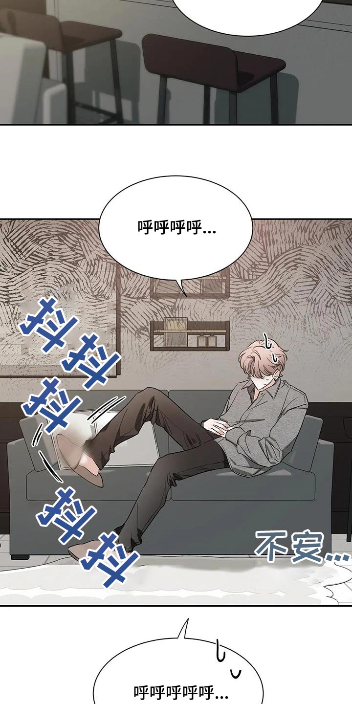 第164章：【第二季】是什么28