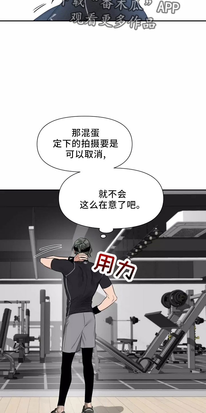 第127章：【第二季】周末情侣20