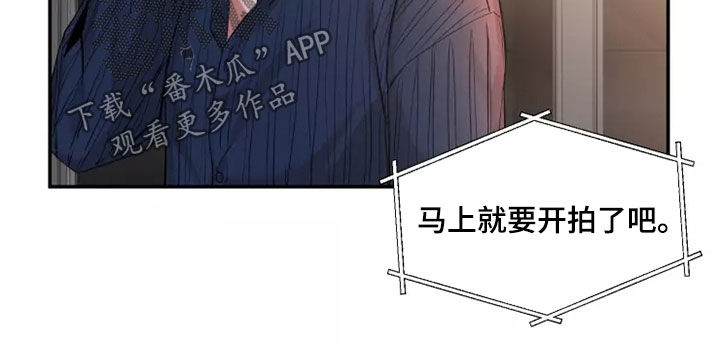 第119章：【第二季】发烧14