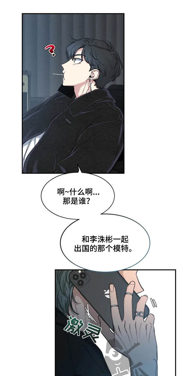 第99章：【第二季】尝试19